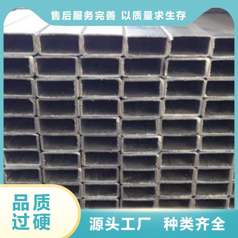 方管冷轧方管服务至上