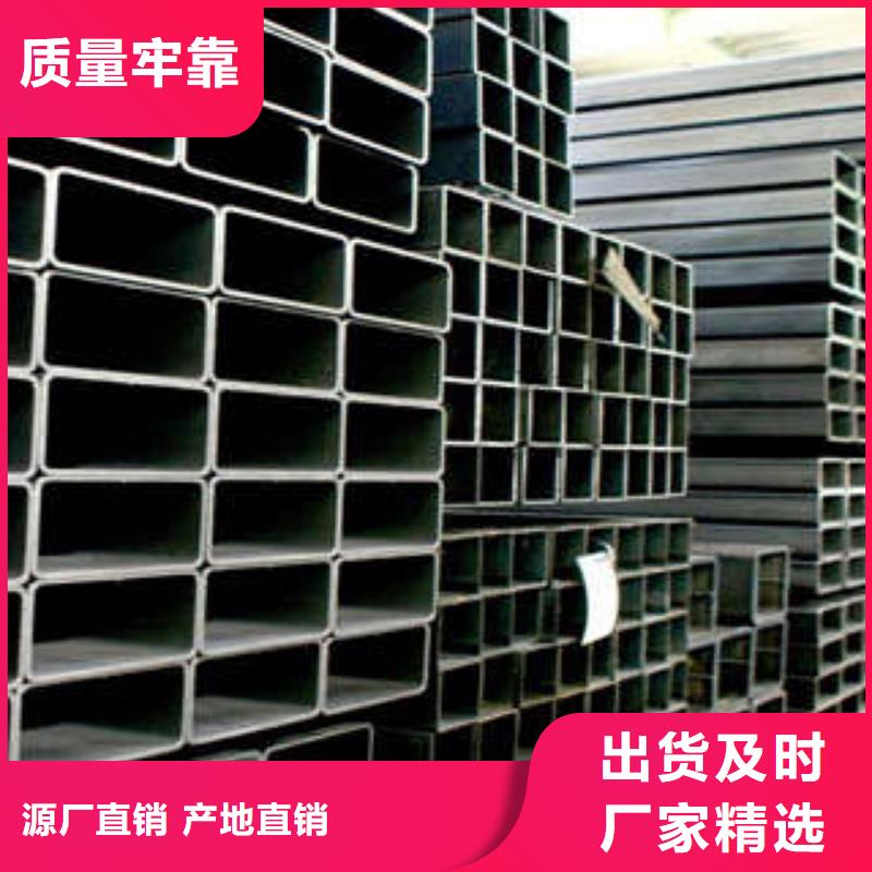 方管大口徑方管用心經(jīng)營