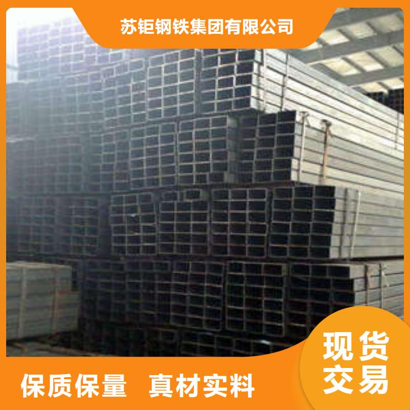 方管_鍍鋅方管信譽(yù)至上