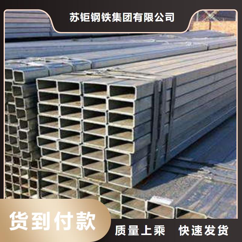 方管厚壁方管實(shí)體誠(chéng)信廠家