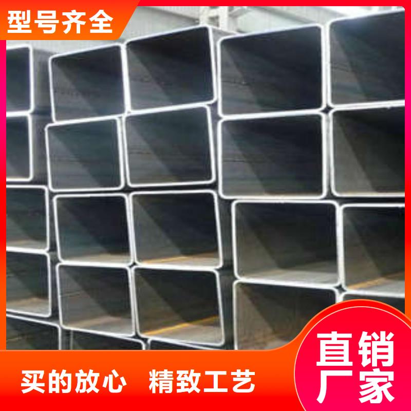 方管厚壁方管產(chǎn)品優(yōu)良