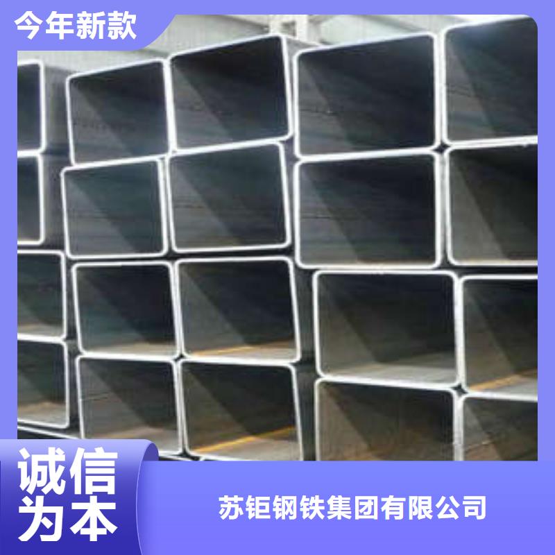 方管厚壁方管實(shí)體誠(chéng)信廠家