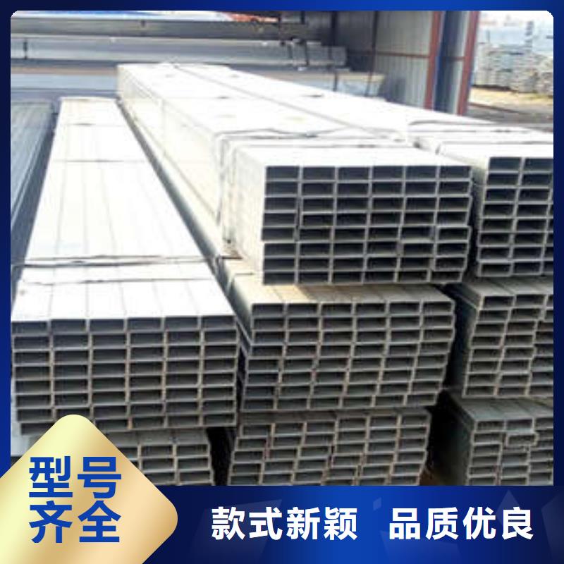 方管厚壁方管產(chǎn)品優(yōu)良