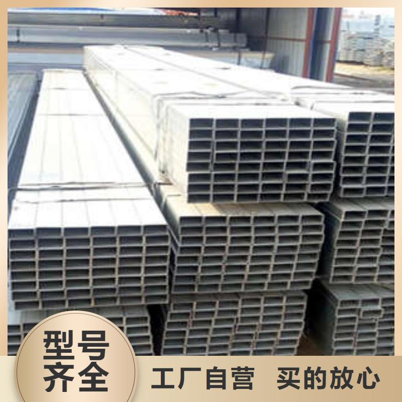 方管厚壁方管實(shí)體誠(chéng)信廠家