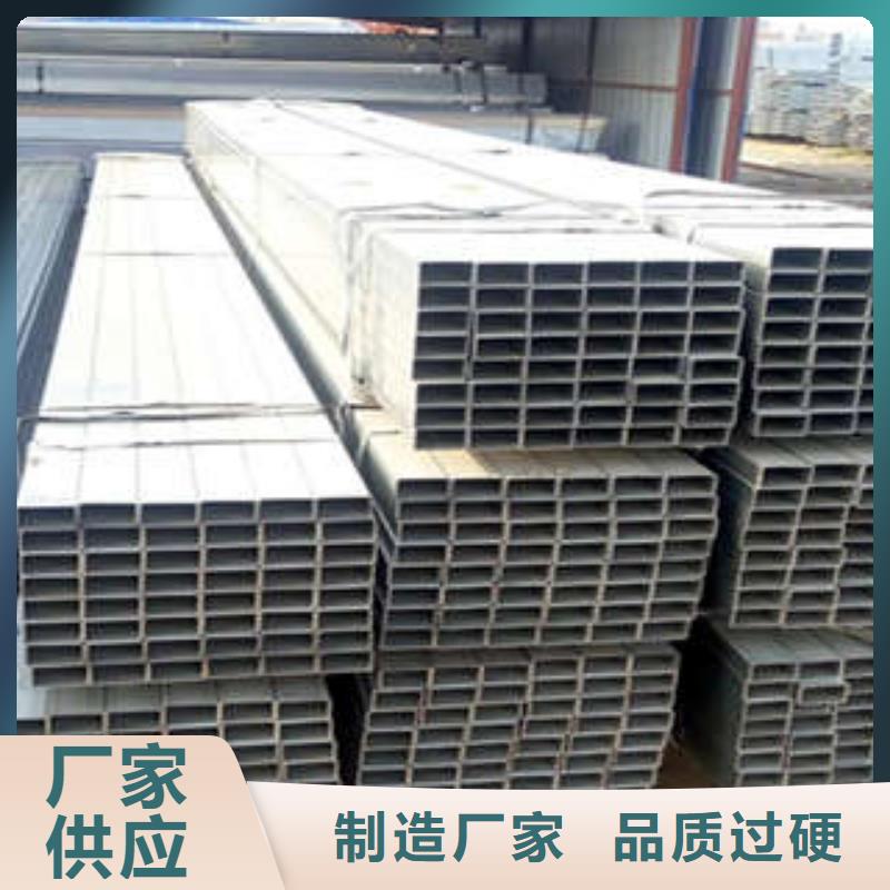方管厚壁方管標(biāo)準(zhǔn)工藝