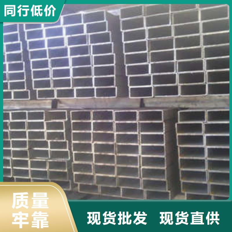 方管-厚壁方管經(jīng)銷商