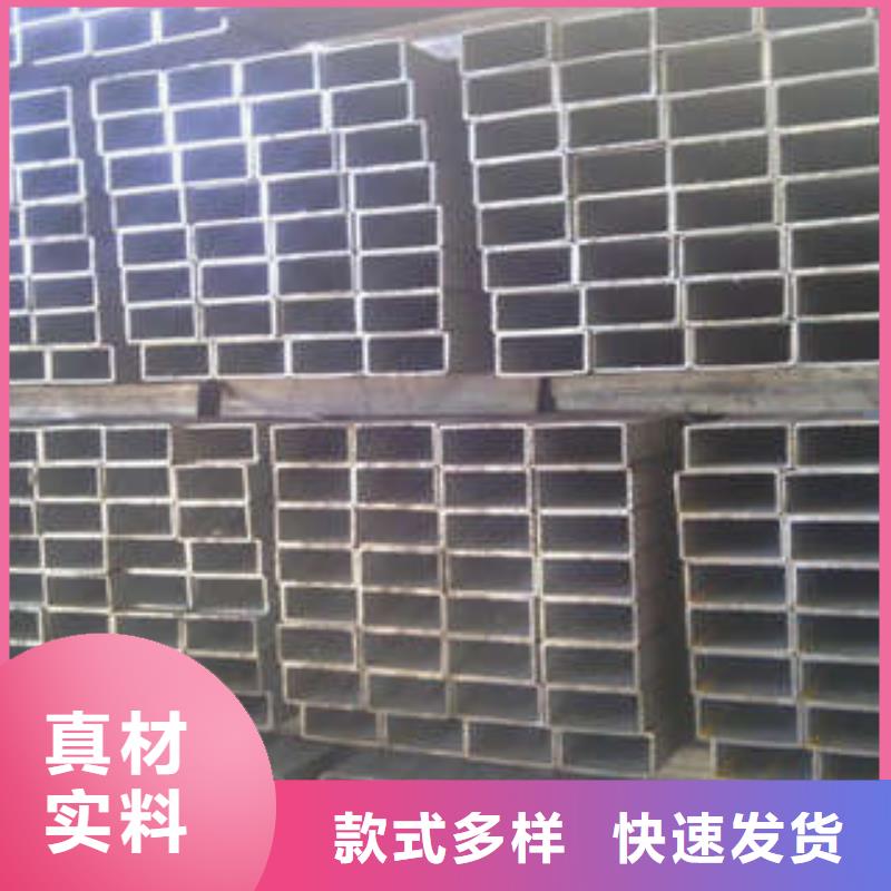 方管鍍鋅方管常年出售
