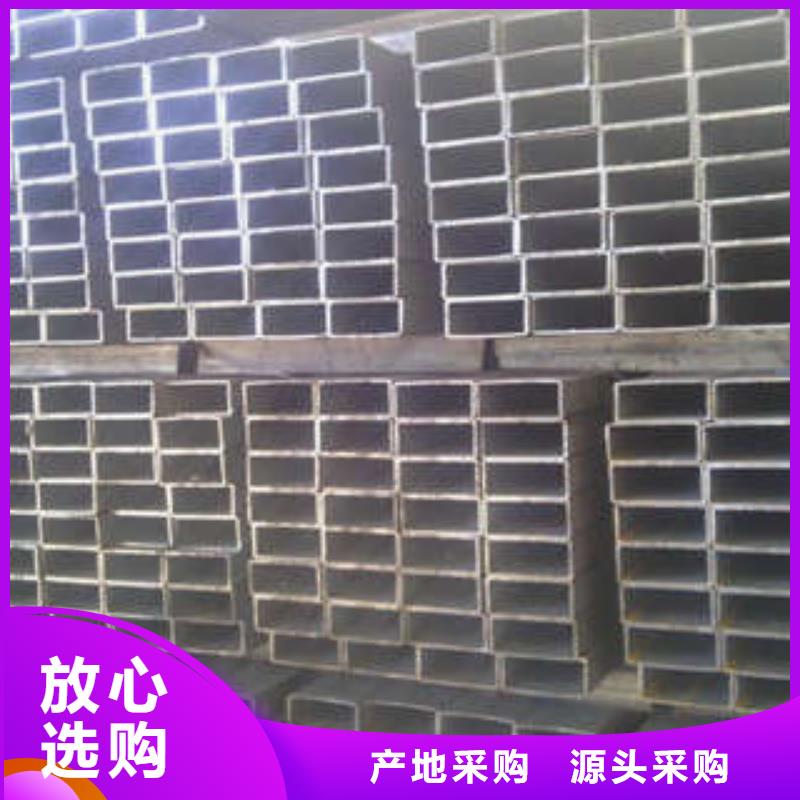 方管厚壁方管產(chǎn)品優(yōu)良