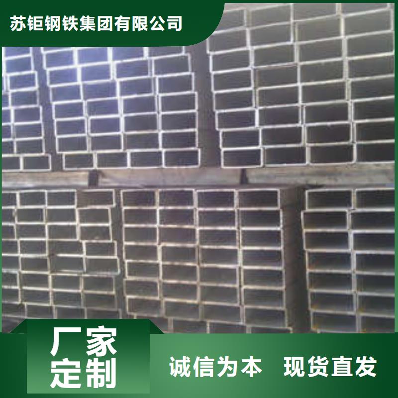 方管鍍鋅方管常年出售