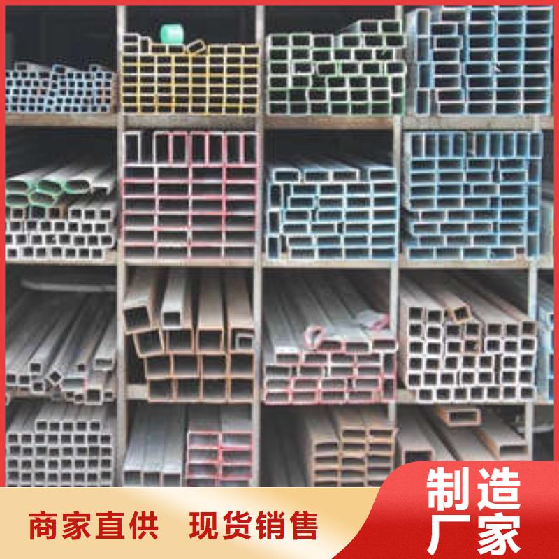 方管-厚壁方管經(jīng)銷商