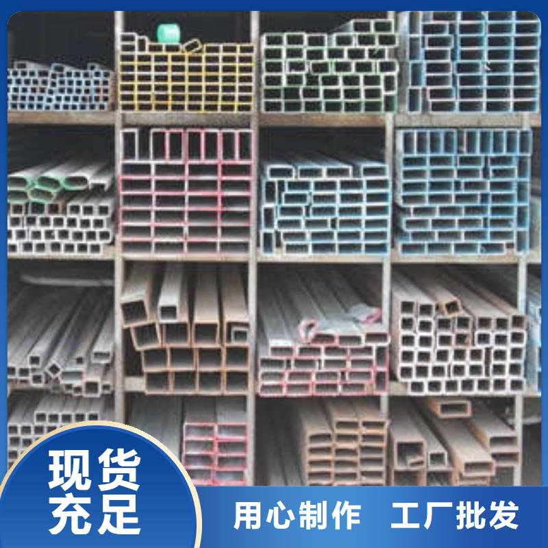 方管鍍鋅方管細(xì)節(jié)決定成敗