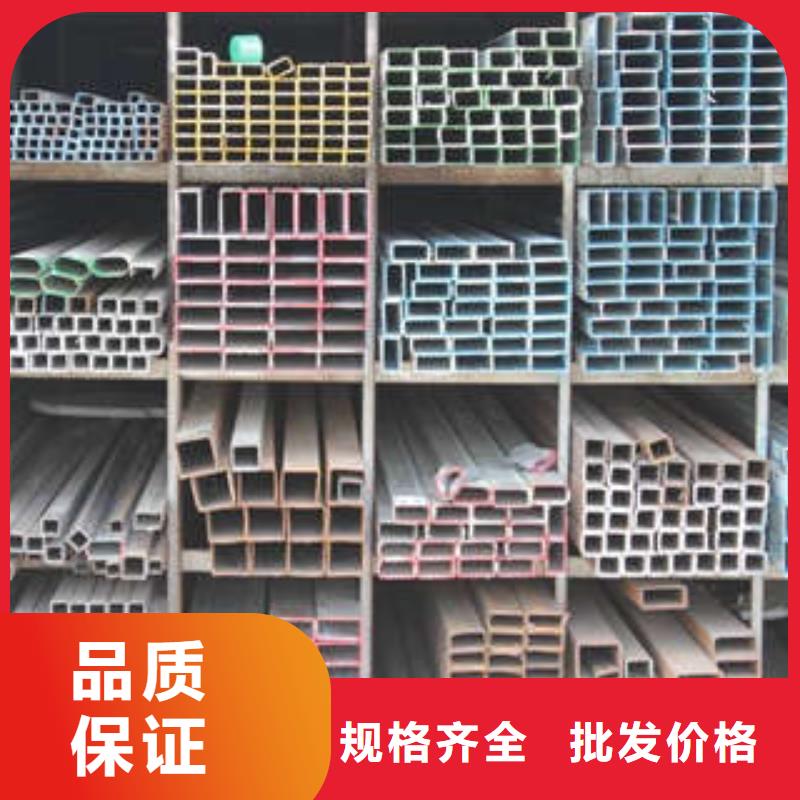 方管厚壁方管一站式采購商家