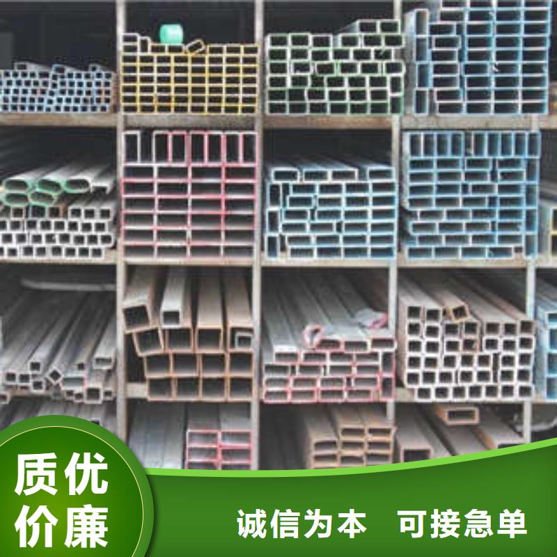 方管Q345D方管庫存齊全廠家直供