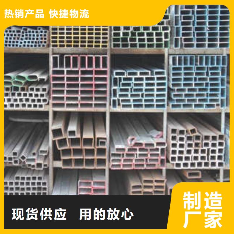 方管鍍鋅方管常年出售