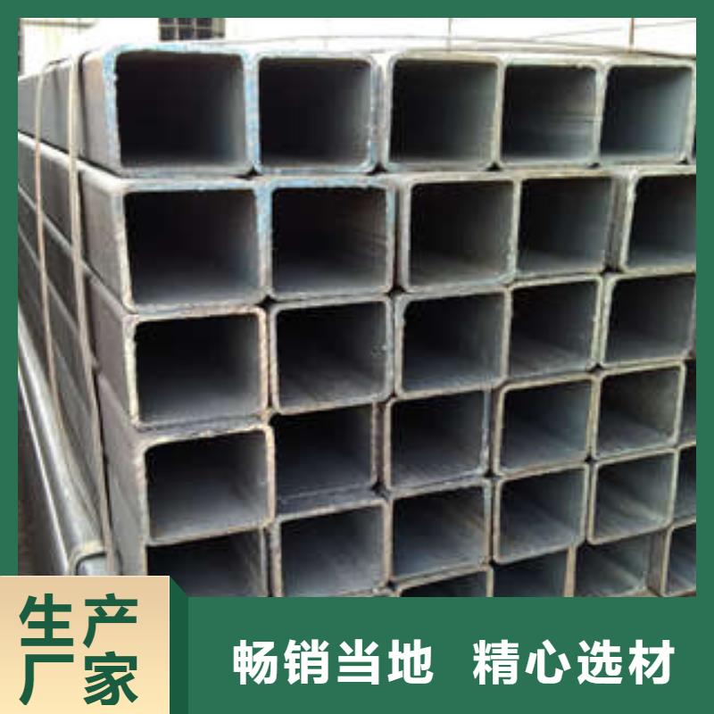 方管厚壁方管一站式采購商家