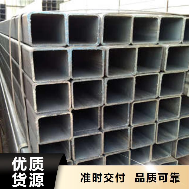 方管厚壁方管實(shí)體誠(chéng)信廠家