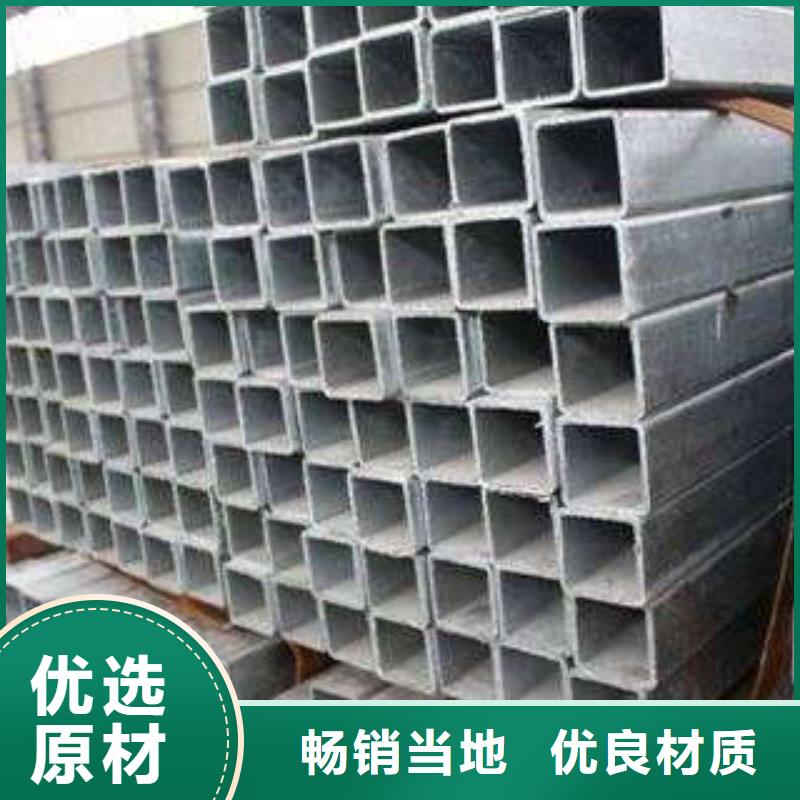 方管厚壁方管準(zhǔn)時(shí)交付