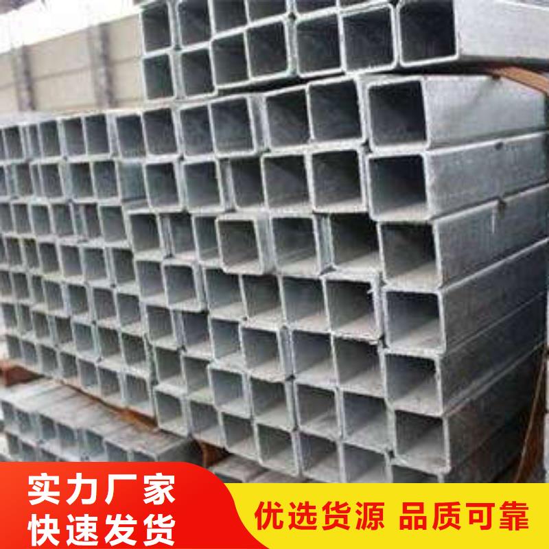 方管鍍鋅方管常年出售