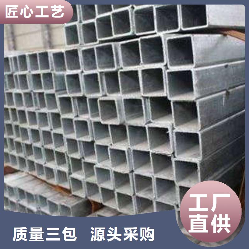 方管鍍鋅方管常年出售