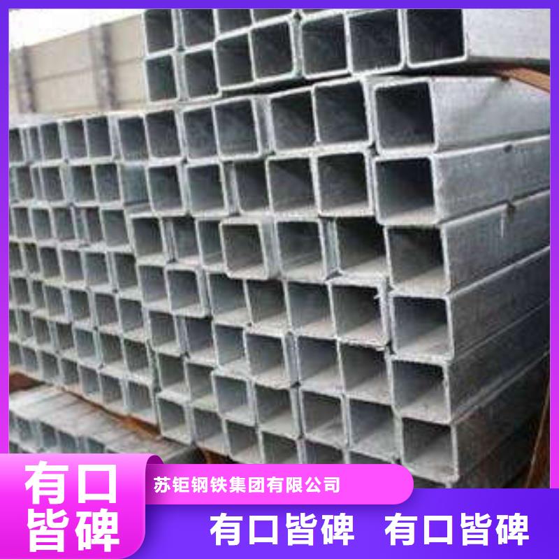 方管厚壁方管標準工藝