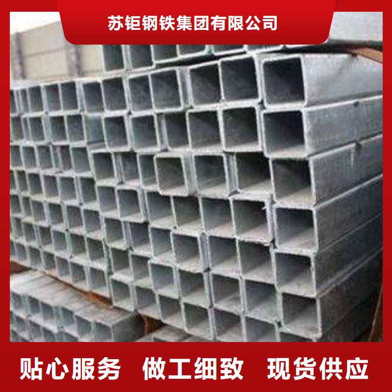 方管厚壁方管一站式采購商家