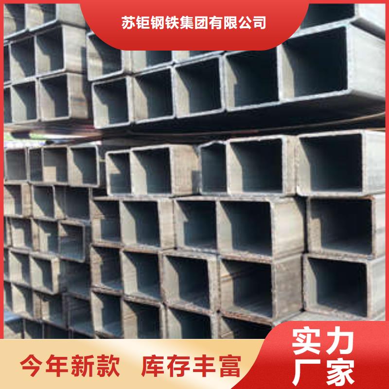 方管厚壁方管標準工藝