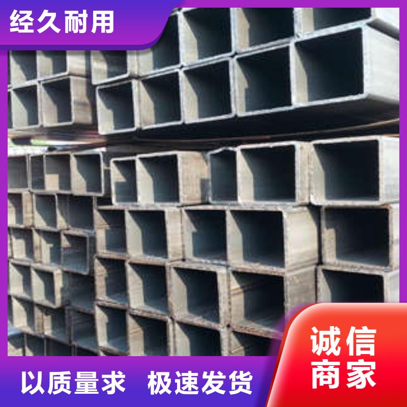 方管厚壁方管一站式采購商家