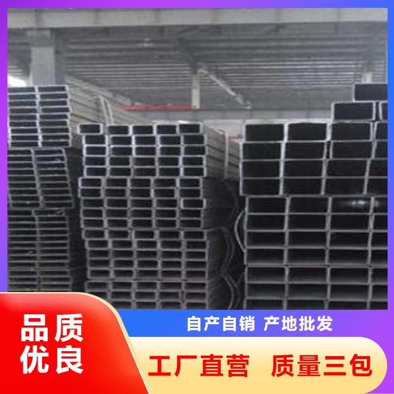 方管-厚壁方管經(jīng)銷商