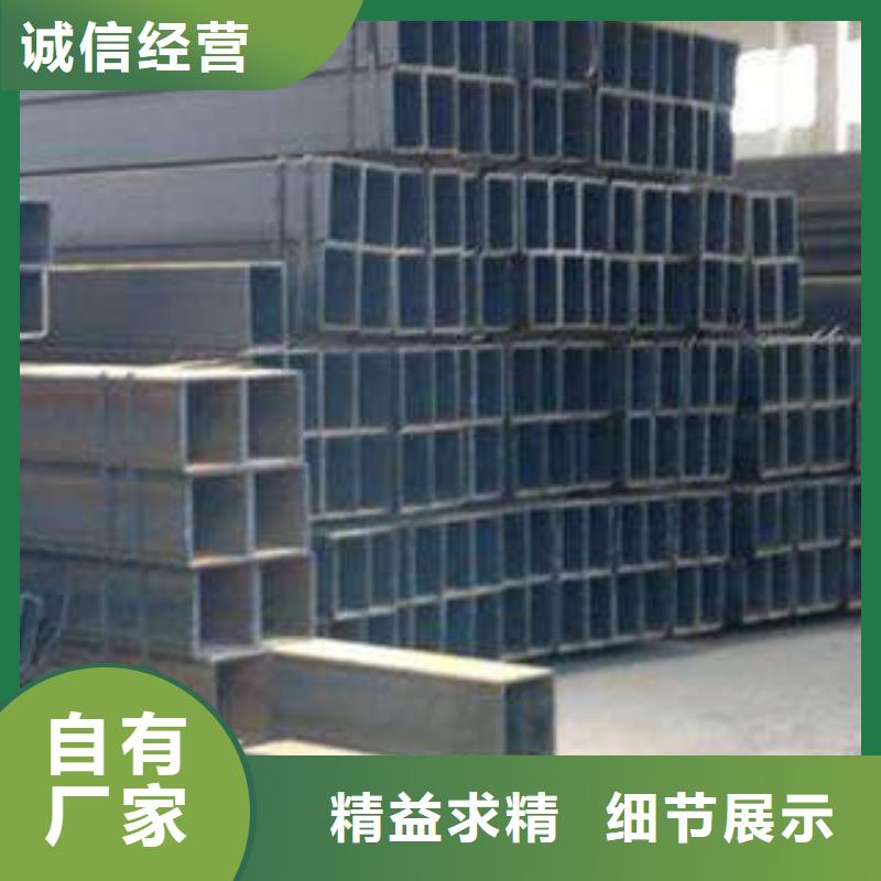 方管鍍鋅方管常年出售