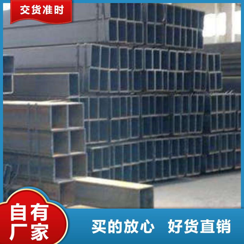 方管厚壁方管一站式采購商家