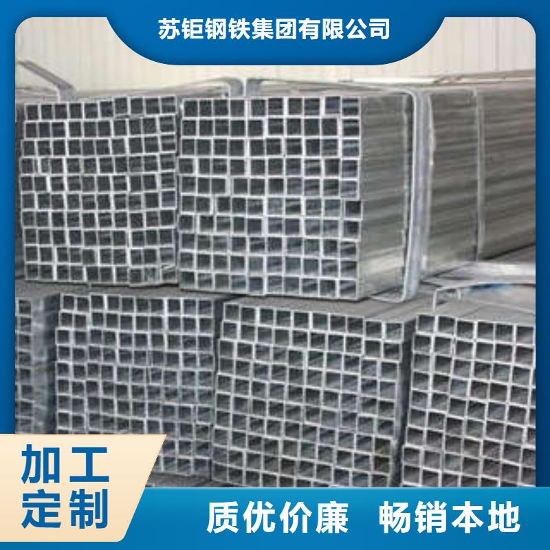 方管厚壁方管一站式采購商家