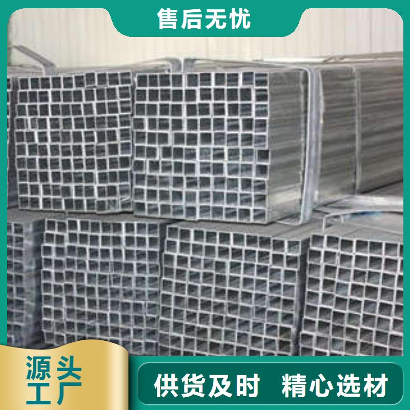 方管鍍鋅方管常年出售