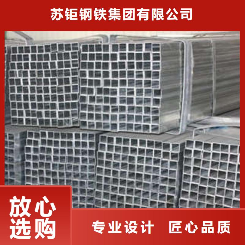 方管厚壁方管標(biāo)準(zhǔn)工藝