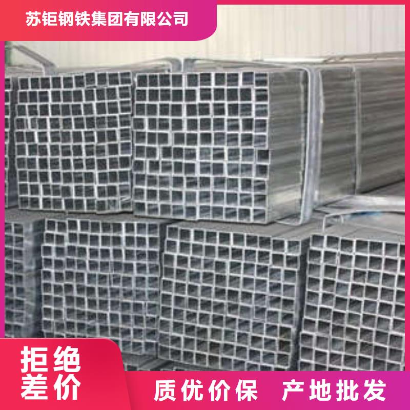 方管鍍鋅方管常年出售
