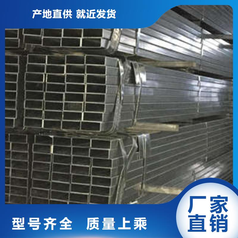 方管鍍鋅方管常年出售