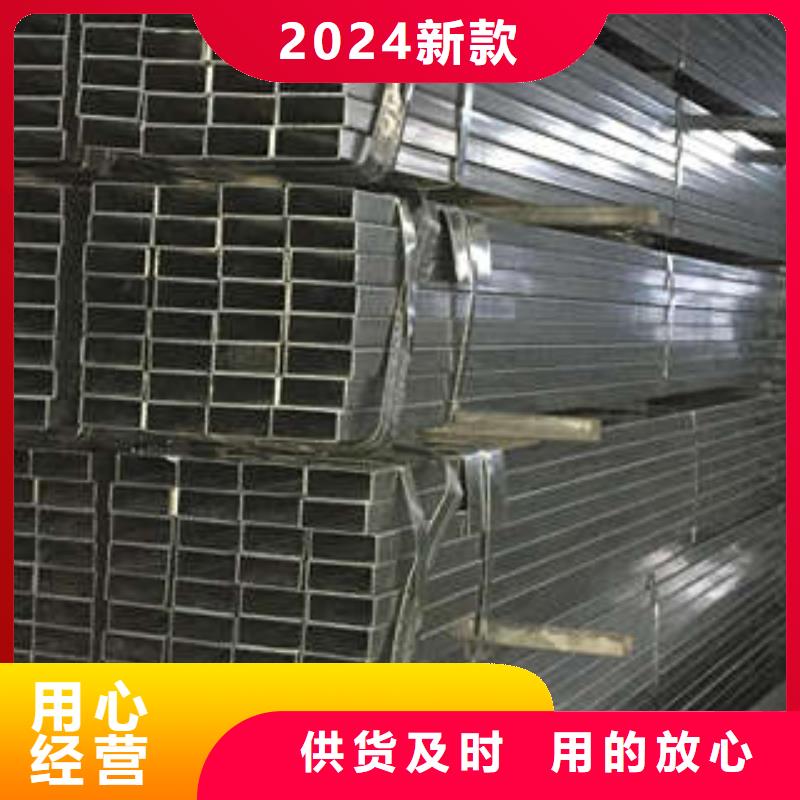 方管厚壁方管一站式采購商家