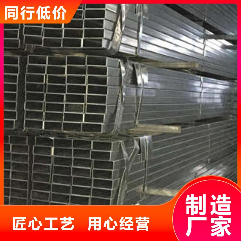 方管厚壁方管準(zhǔn)時(shí)交付