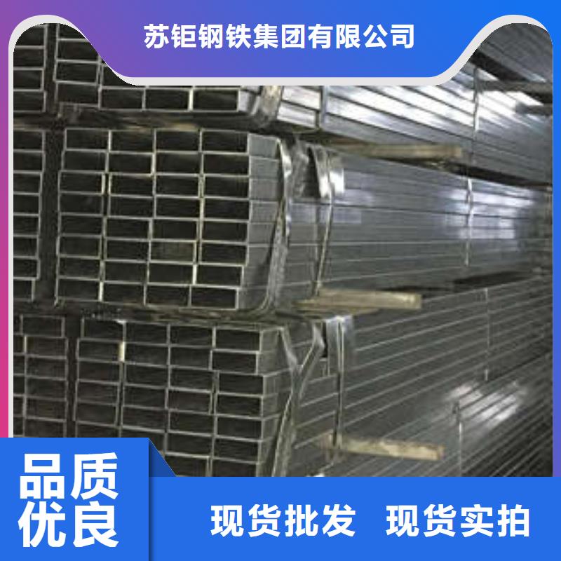 方管厚壁方管標(biāo)準(zhǔn)工藝