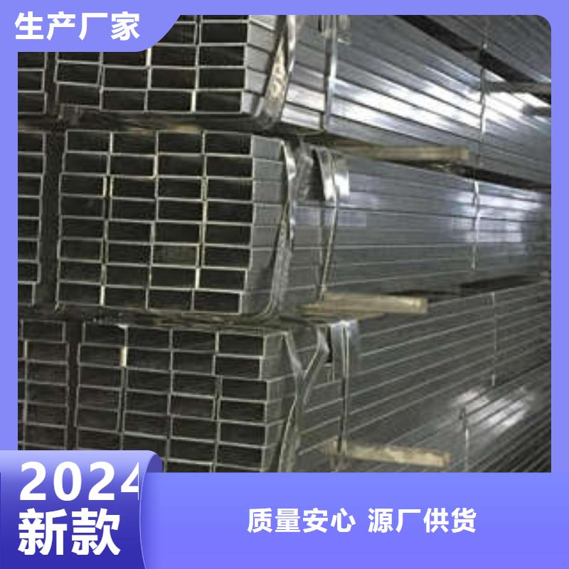 方管鍍鋅方管常年出售