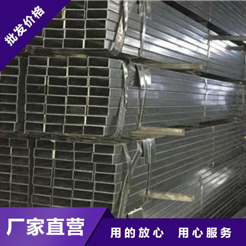 方管厚壁方管標準工藝