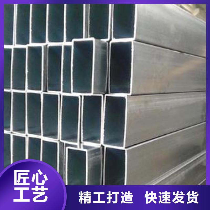 矩形管鍍鋅方管好品質(zhì)用的放心