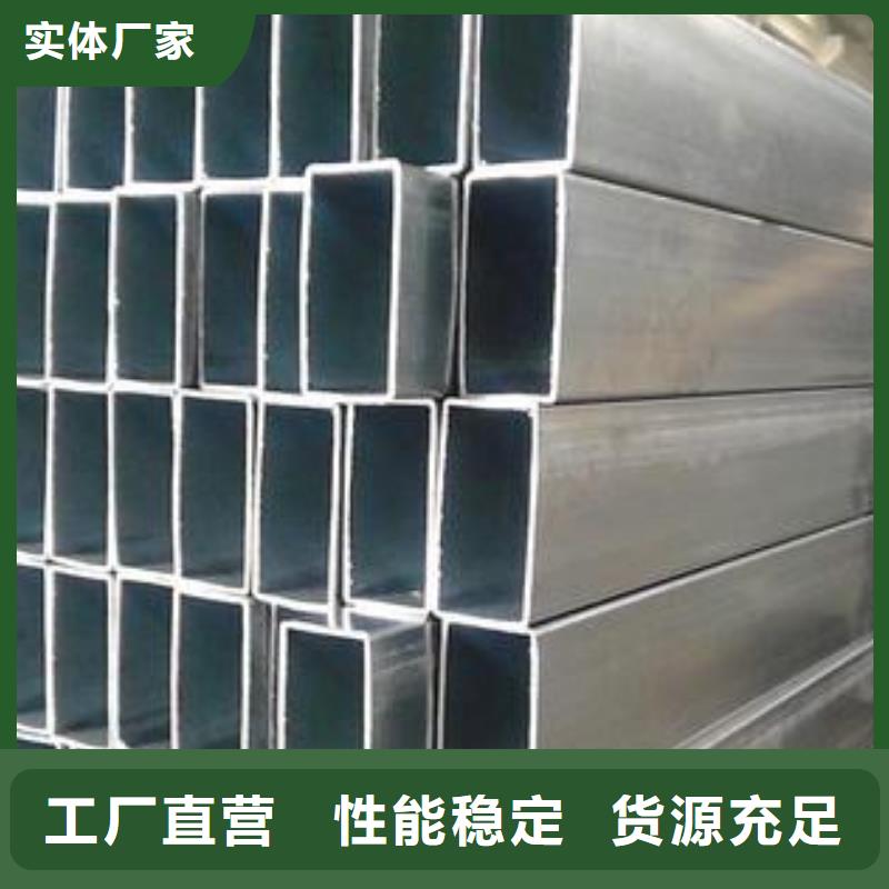 矩形管镀锌方管当日价格