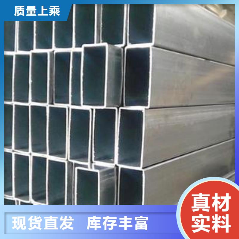 矩形管_鍍鋅方管產(chǎn)地貨源