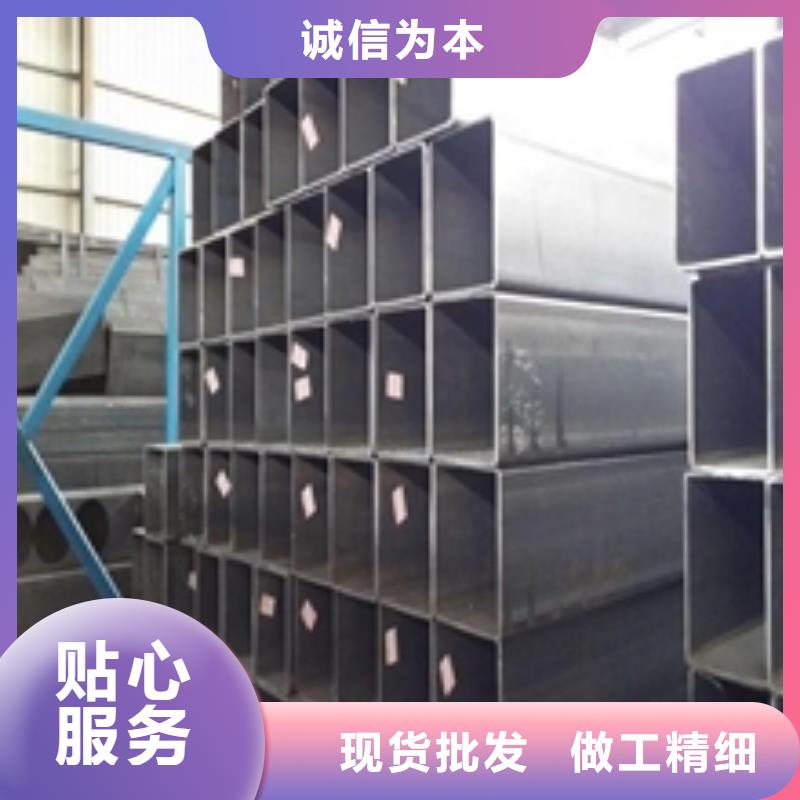 矩形管,方矩管品质信得过