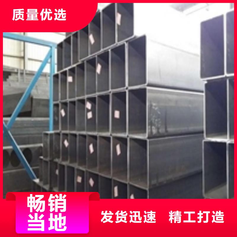 矩形管方矩管真正的源头厂家