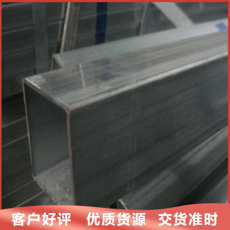 矩形管_Q345D方管生產(chǎn)廠家