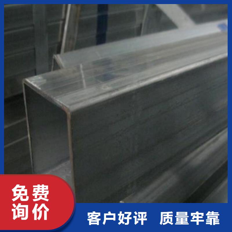 矩形管鍍鋅方管廠家