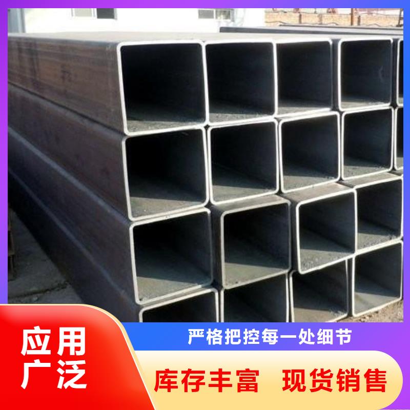 矩形管厚壁方管一站式采購(gòu)方便省心