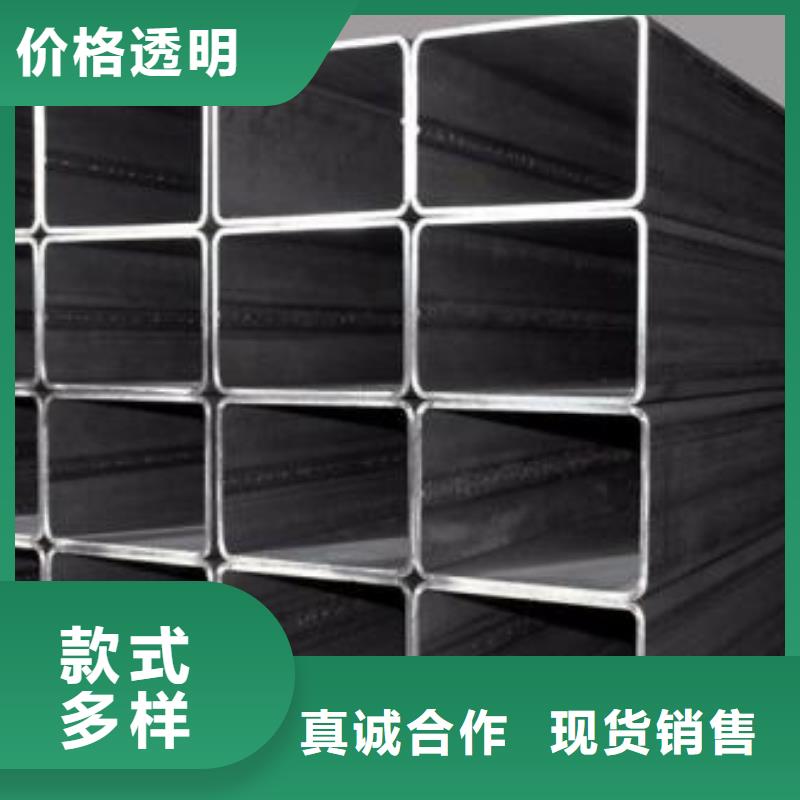 矩形管大口徑方管實(shí)力才是硬道理