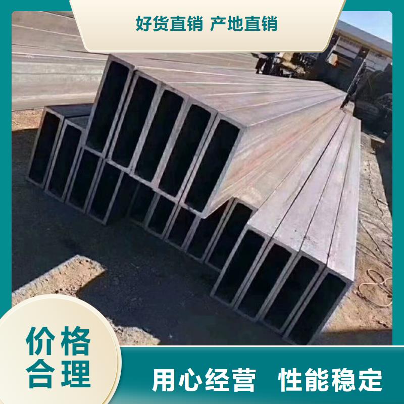 矩形管無縫方管精品優(yōu)選